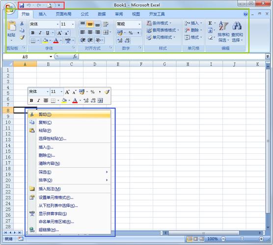 精简标题：Excel表格安装包 - BIM,Reivt中文网