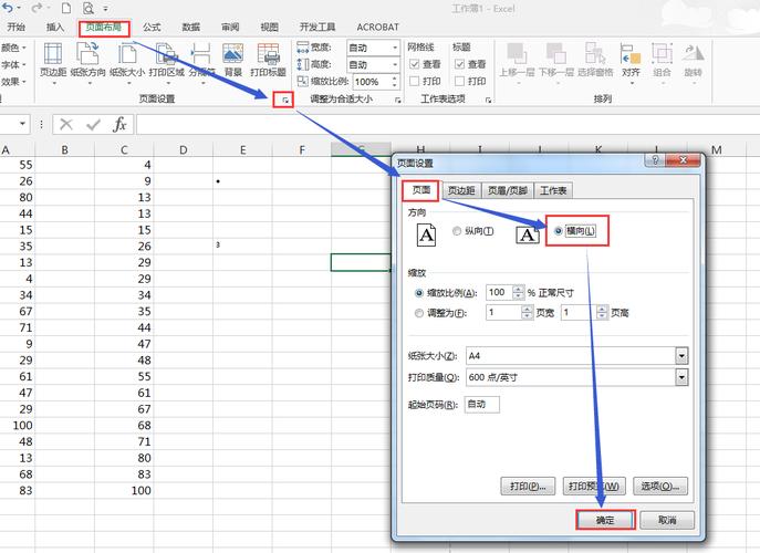 解决Excel无法横向打印,表格打印预览只显示一半 解决Excel无法横向打印,表格打印预览只显示一半 - BIM,Reivt中文网
