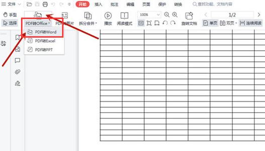 电脑存放Excel表格方法：导入与导出表格 - BIM,Reivt中文网
