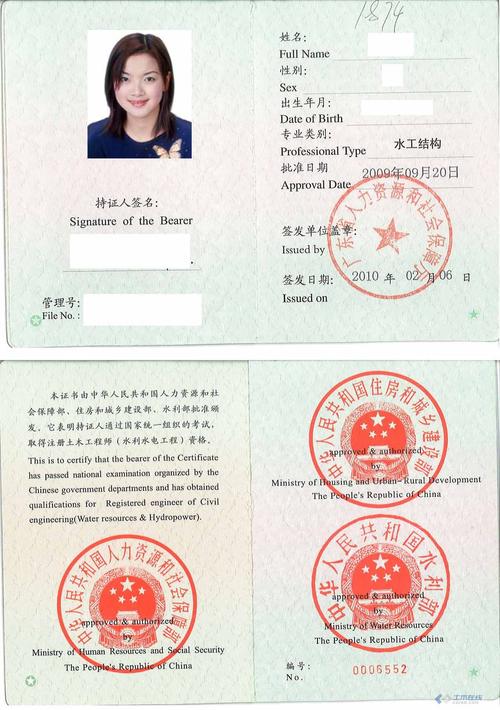 如何成为一名土木工程师 - BIM,Reivt中文网