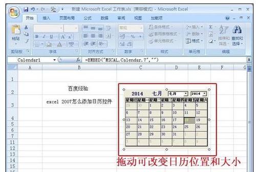 如何使用Excel制作日历：掌握多种Excel日历应用技巧 - BIM,Reivt中文网