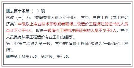 二级造价师与中级职称有何关联？ - BIM,Reivt中文网