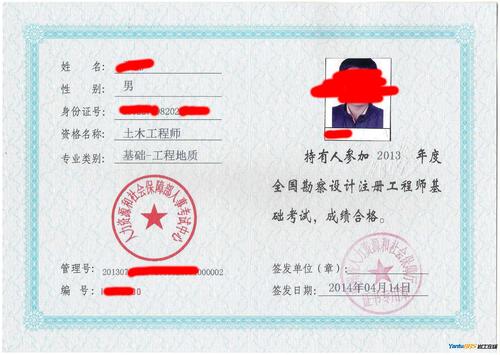 岩土工程师的资格要求：优化标准 - BIM,Reivt中文网