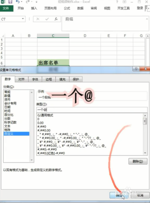 如何使用Excel公式实现批量添加前缀 - BIM,Reivt中文网