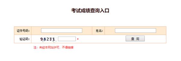2023年一级造价工程师考试成绩查询通道优化 - BIM,Reivt中文网