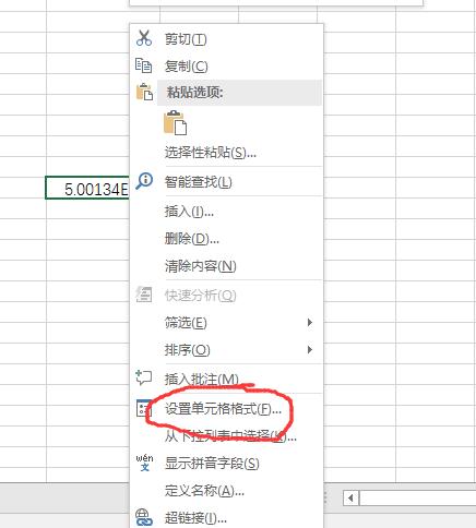 如何解决Excel自动求和不显示的问题？ - BIM,Reivt中文网