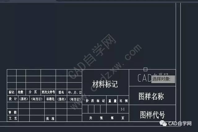 在CAD中,是先绘制图框还是先绘制图形?