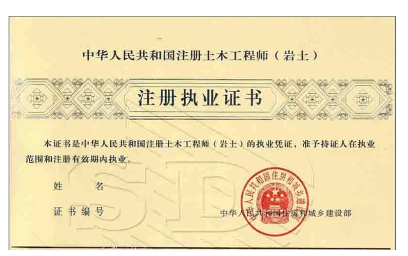如何在几年内成为一名优秀的岩土工程师 - BIM,Reivt中文网
