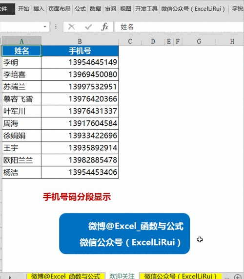 精选免费的10个Excel网站，让你事半功倍 - BIM,Reivt中文网