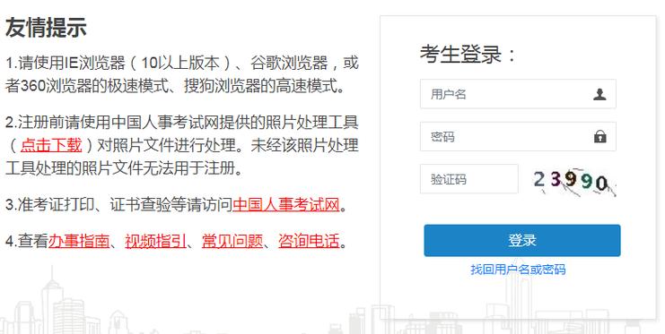 广西2023年一级造价师成绩查询入口寻找办法 - BIM,Reivt中文网