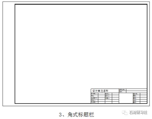 在CAD制图中,是先绘制图形还是先绘制边框?