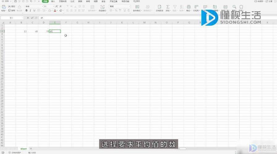 横向计算平均值 - BIM,Reivt中文网