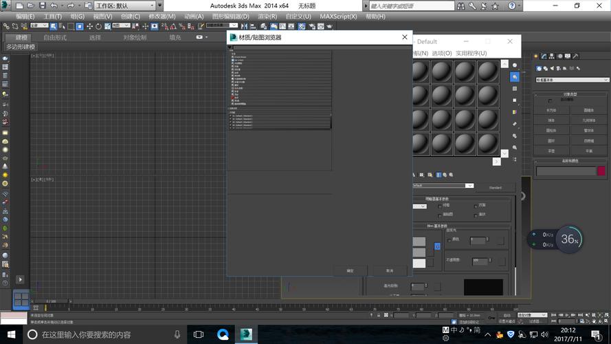 过滤贴图在3DMAX材质编辑器中的应用 - BIM,Reivt中文网