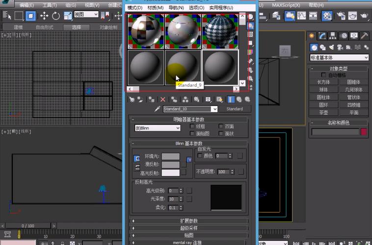 过滤贴图在3DMAX材质编辑器中的应用 - BIM,Reivt中文网