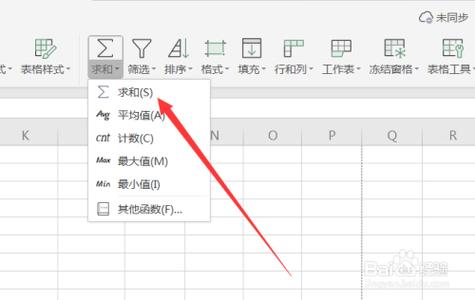 如何在Word中使用下拉功能求和数据，如何在Excel中对一列数据进行求和 - BIM,Reivt中文网