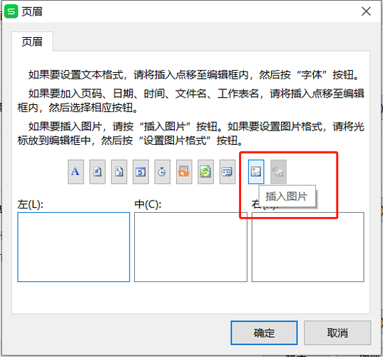 如何去除Excel表格中的水印和背景图案 - BIM,Reivt中文网