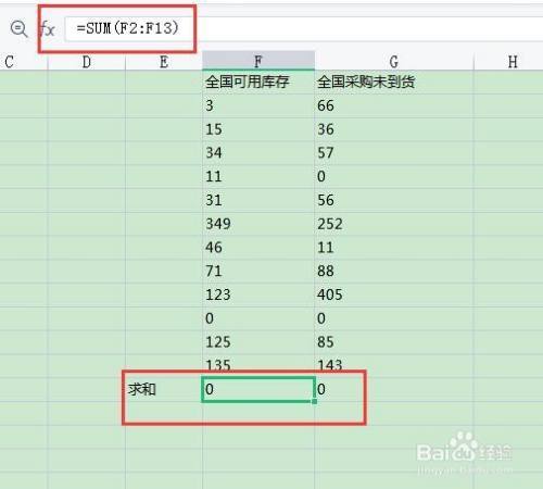【问题】Excel数据无法求和，表格突然丧失了求和功能 - BIM,Reivt中文网