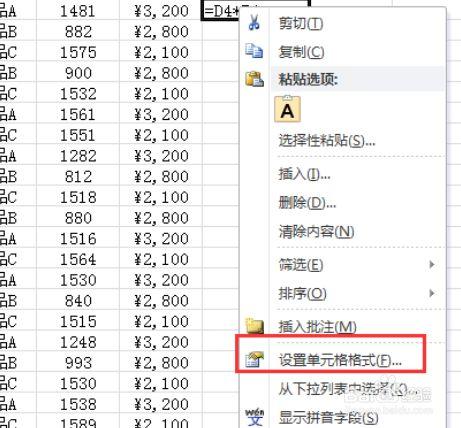 【问题】Excel数据无法求和，表格突然丧失了求和功能 - BIM,Reivt中文网