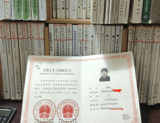岩土工程师证的申请条件是什么？ - BIM,Reivt中文网
