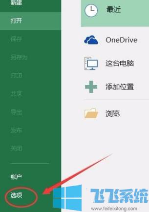 excel表格巨大，打开时频频崩溃 - BIM,Reivt中文网