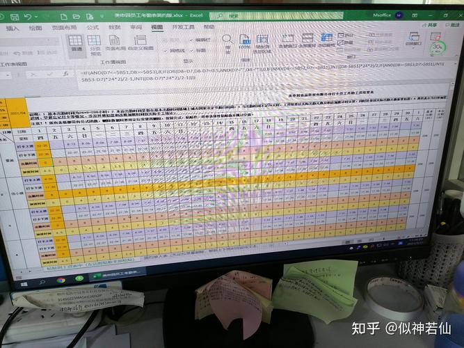 excel表格巨大，打开时频频崩溃 - BIM,Reivt中文网