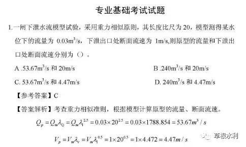 如何通过土木工程师基础考试 - BIM,Reivt中文网