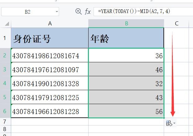 提取Excel表格中的身份证出生年月信息并自动生成Excel表格的年月日字段 - BIM,Reivt中文网