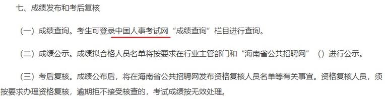 2023年一级造价工程师成绩何时公布？如何查询成绩？ - BIM,Reivt中文网
