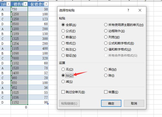 Excel数据导出为文本：如何将列数据转换为一行 - BIM,Reivt中文网