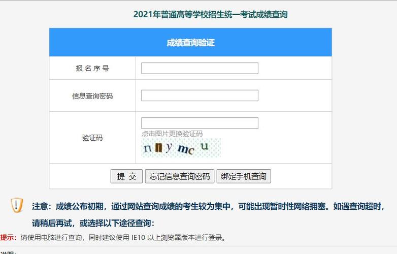 广西2023年成人高考考试成绩查询时间 - BIM,Reivt中文网