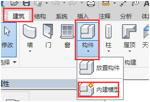 Revit专业教程：学习Revit模型设计步骤与技巧 - BIM,Reivt中文网