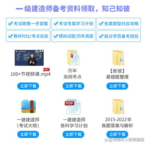 2024年一级建造师报名要求调整 - BIM,Reivt中文网