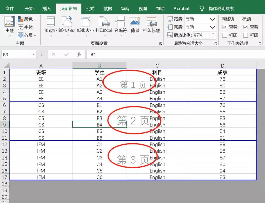如何在Excel中进行分页打印和按特定条件进行分页 - BIM,Reivt中文网