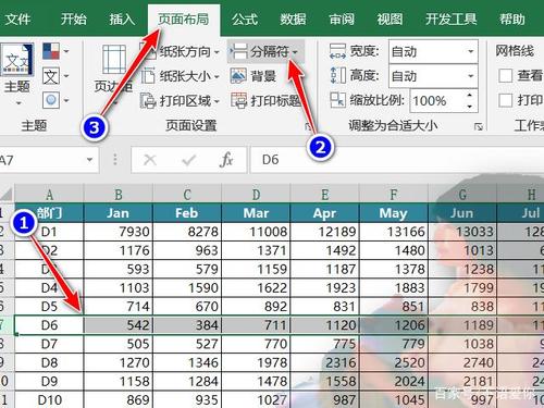 如何在Excel中进行分页打印和按特定条件进行分页 - BIM,Reivt中文网