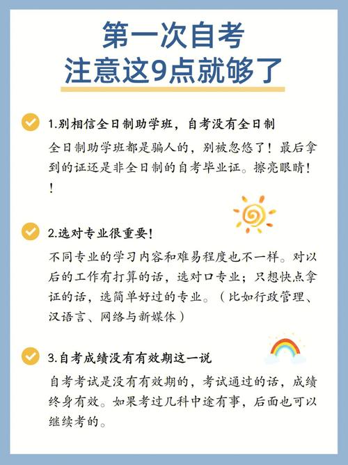 如何解决自考时遇到的一无所知问题？ - BIM,Reivt中文网