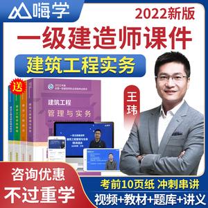 如何成为一位优秀的一级建造师建筑实务老师 - BIM,Reivt中文网