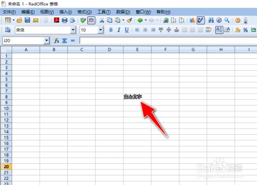 如何在Excel表格中添加文字的空格？ - BIM,Reivt中文网