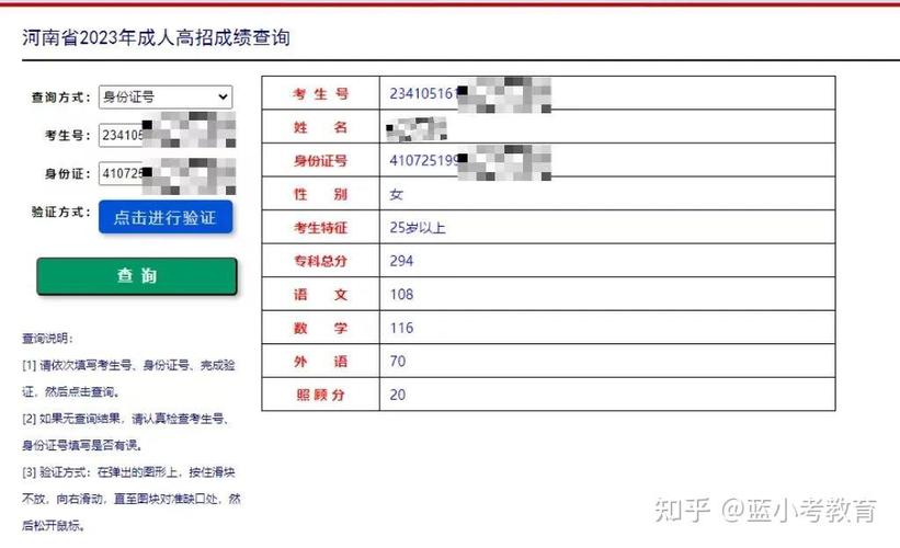 2023年云南成考录取结果查询最新优化版： - BIM,Reivt中文网