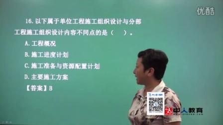挖掘一建建筑工程的优质教师及教学方法 - BIM,Reivt中文网