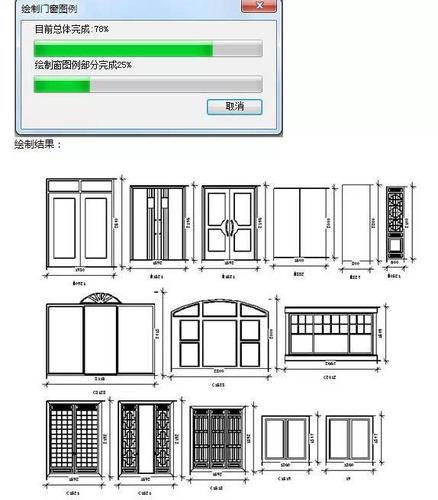 如何绘制CAD2017中的门窗设计 - BIM,Reivt中文网
