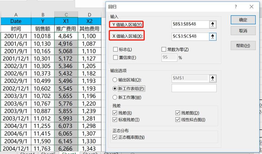 如何在Excel中应用一元二次方程进行回归分析 - BIM,Reivt中文网