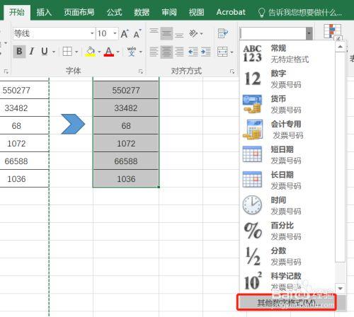 Excel技巧：快速给数字添加前导零 - BIM,Reivt中文网