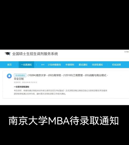 2024年青海大学MBA成绩查询时间：二月中下旬 - BIM,Reivt中文网