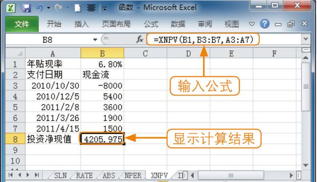 现金流量现值计算：利用Excel优化现值指数函数 - BIM,Reivt中文网