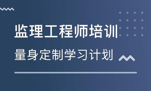 如何选择优秀的监理工程师培训机构 - BIM,Reivt中文网