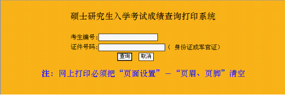 2024年对外经济贸易大学MBA成绩查询官网入口发布 - BIM,Reivt中文网