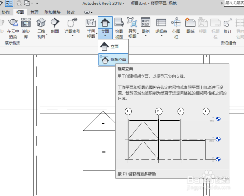 如何在Revit中实现立面视图切换 - BIM,Reivt中文网