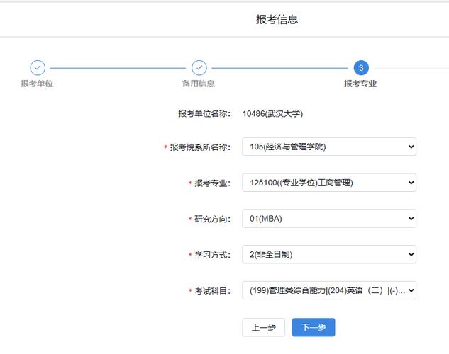 2024年青海大学MBA成绩查询：查询入口何处？ - BIM,Reivt中文网