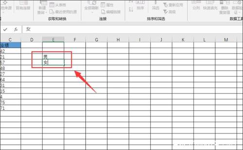 如何在Excel中填写空白单元格及解决不显示空白表格问题 - BIM,Reivt中文网