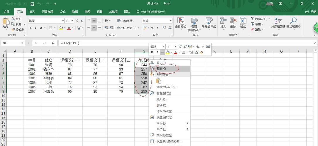 Excel中删除公式保留数值的方法，保留数值的表格删除公式操作 - BIM,Reivt中文网